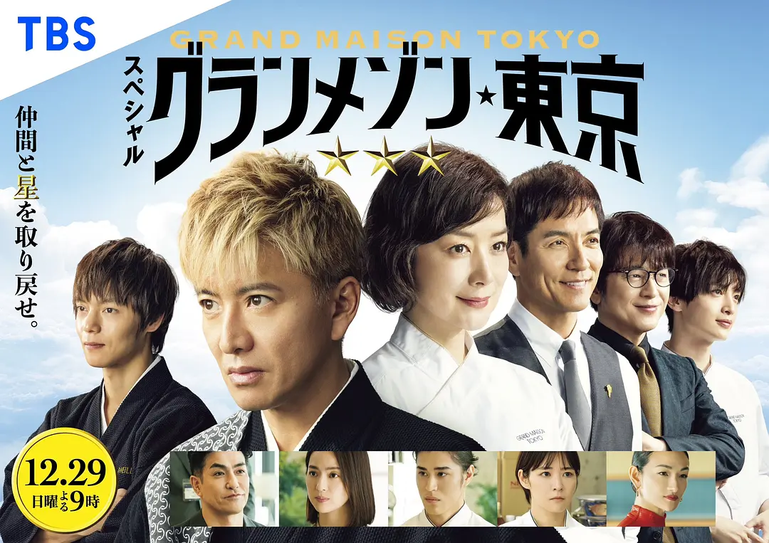 �����󷹵��ر�ƪ