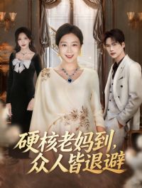 Ӳ�����赽�����˽��˱�