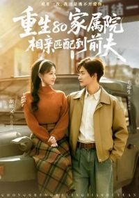 ����80����Ժ������ƥ�䵽ǰ��