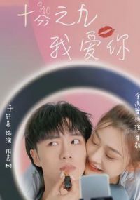 ʮ��֮���Ұ���