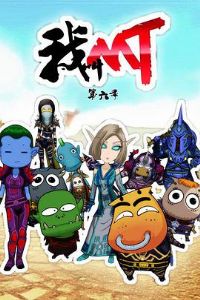 �ҽ�MT������