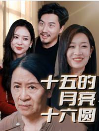 ʮ�������ʮ��Բ�̾�