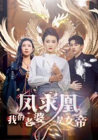 ������ҵ�������Ů��