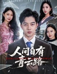 �˼���������·