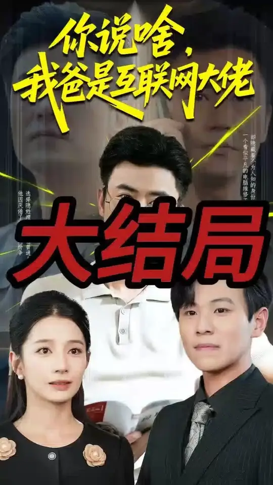 ��˵ɶ�Ұ��ǻ���������