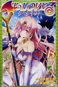 ������ŮDarkness OAD6