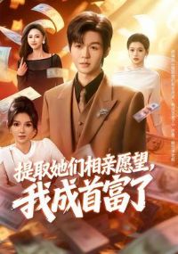 ��ȡ��������Ը�����ҳ��׸���