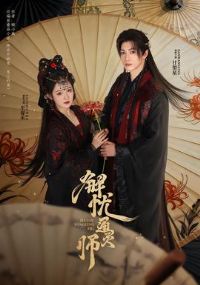 ����ͨ��ʦ