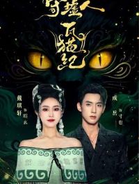 ��������è��