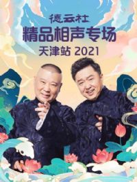 �����羫Ʒ����ר�����վ2021