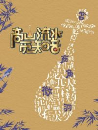 ��ɽ��ˮ��֪��