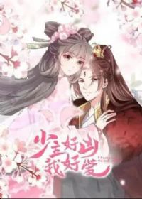 ���������Һð���һ��