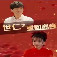 ����֮�ػ��۷�