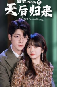 ����2024֮������