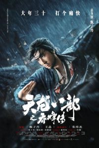 �����˲�֮�Ƿ崫