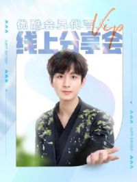 ��Ա���������Ϸ�����