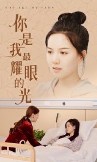 ��������ҫ�۵Ĺ�