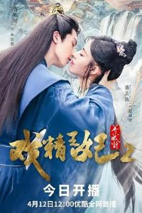 Ϸ���������ɼƵڶ���