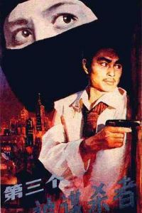 ��������ıɱ��