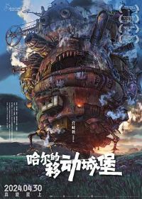 �������ƶ��Ǳ�����4K