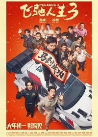 �ɳ�����3Ԥ��Ƭ