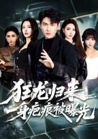 ����������һ���̺۱��ع�