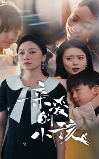 �װ���С���̾�