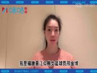 WCBA������ �����VS�㽭�������� 20231201����ҫ�ڣ�