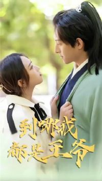 �����Ҷ�����ү