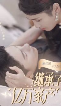 ���ϳ����ź��Ҽ̳�������Ҳ�