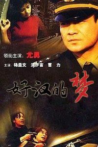 �ú�����