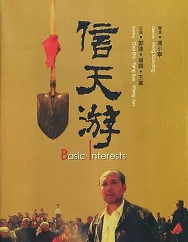 ������[��Ӱ��˵]