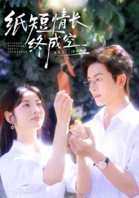 ֽ���鳤�ճɿ�