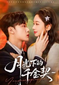 �¹��µ�ǧ����