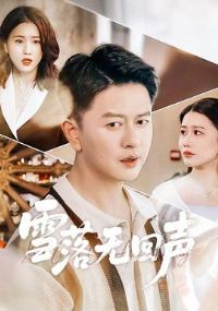 ѩ���޻���