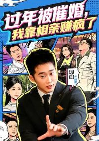 ���걻�߻飬�ҿ�����׬����