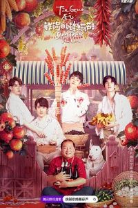 ���������Ǻ�«