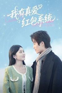 �����氮���ϵͳ