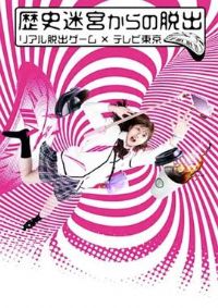 ����ʷ�Թ�����~��ʵ������Ϸ����������̨~