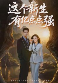 ����������ڵ��ǿ