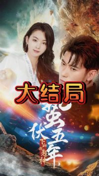 �ݷ����꣬��ɽ������