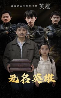 ����Ӣ�۶̾�