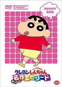 ����С�µ�����