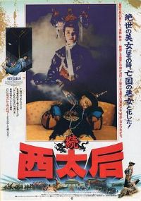 һ������[��Ӱ��˵]