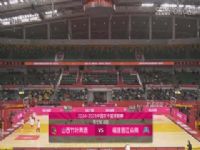 WCBA������A�� ɽ����Ҷ���VS������������ 20241202