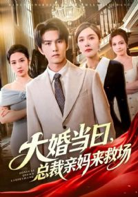 ��鵱�գ��ܲ��������ȳ�