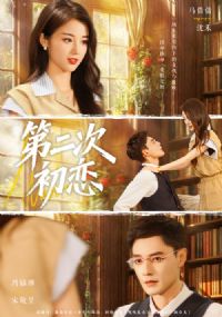 �ڶ��γ���