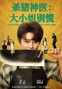 ɱ����ҽ����С����