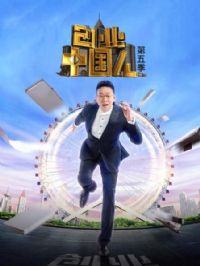 ��ҵ�й��˵��弾