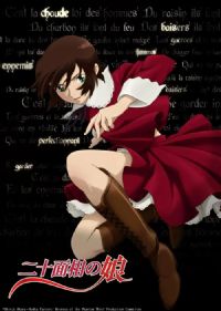 ��ʮ������Ů